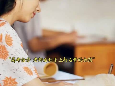 女子穿越到80年代结果竟变身成为高材生.