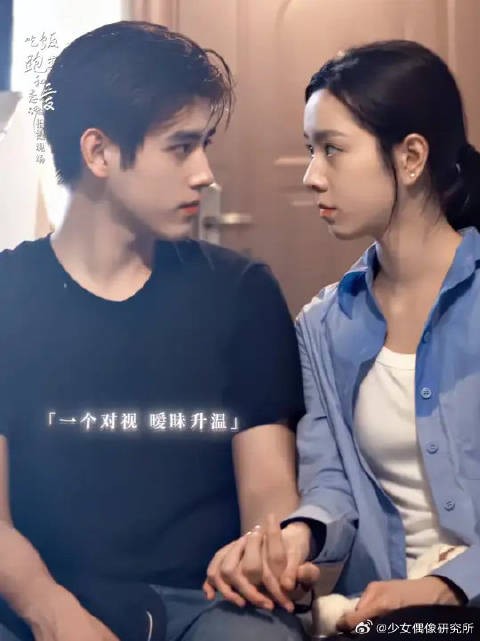 听说下雨天约会小情侣把戏更多