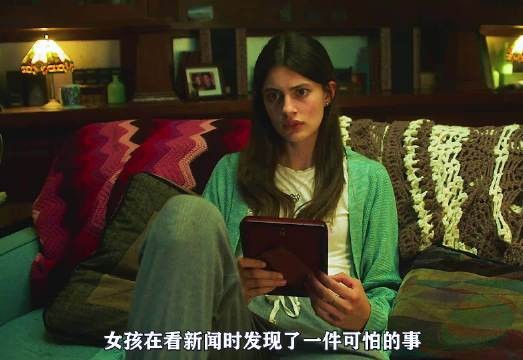 女孩无意间发现自己的父亲有不可告人的秘密