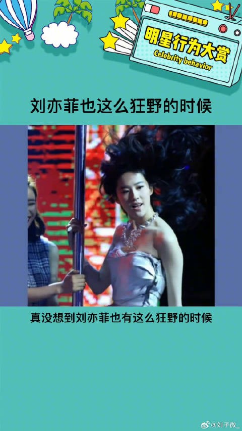 这样的神仙姐姐还怪可爱的娱乐评论大赏