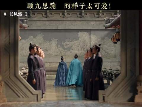 顾九思你被偷家啦
