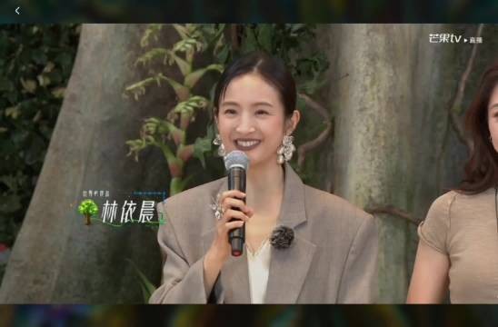 林依晨直播说apt，网友空耳听成阿伊阿帕克