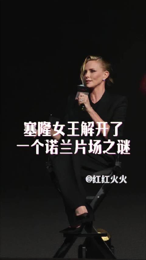 哈哈没想到塞隆解开了一个诺兰的片场之谜：到底诺兰的片场是不是真的没凳子