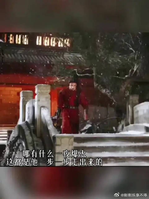 哪有什么一步成名都是他努力得到的