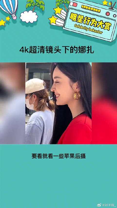 这也太精致了，对视一眼就心动的程度！ 娱乐评论大赏 盛世美颜 微博VC计划