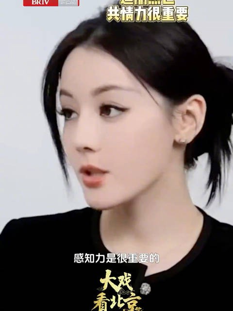 迪丽热巴发现敏感是个好东西