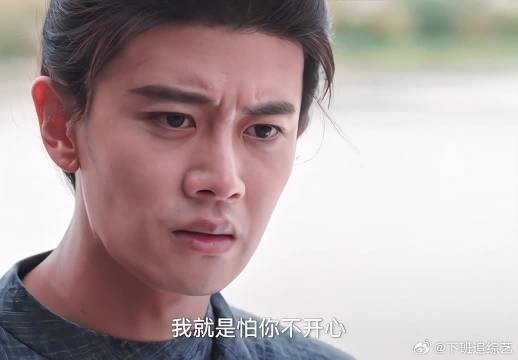无忧渡任嘉伦宋祖儿分手戏，连眼泪都知道我喜欢你