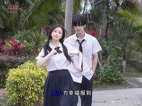 用我们的音调，唱出爱的味道