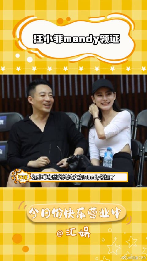 大S表态：祝汪小菲这次婚姻一定要白头到老早生贵子~结婚