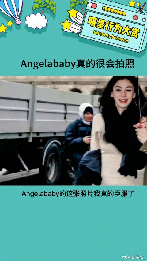 这张脸,这身材,还这么会拍照,狠狠羡慕了娱乐评论大赏