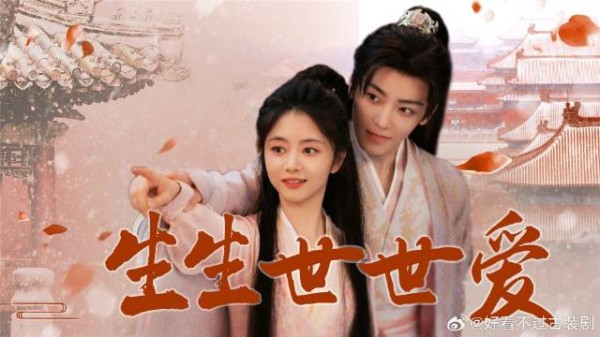 侯明昊谭松韵三生三世宿命爱情，太好嗑！