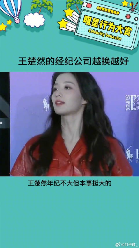 这真的好厉害,业务能力也在线娱乐评论大赏