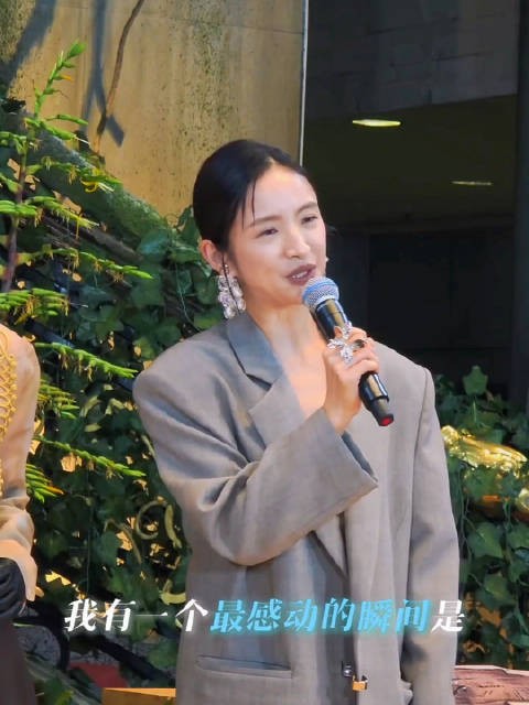 邓为下意识护住林依晨，林依晨分享感动瞬间