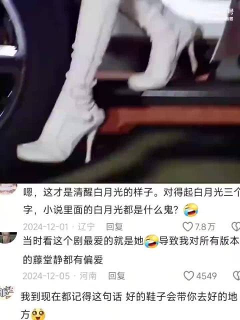 以前的电视剧还是太会拍了,这才是白月光的样子吧