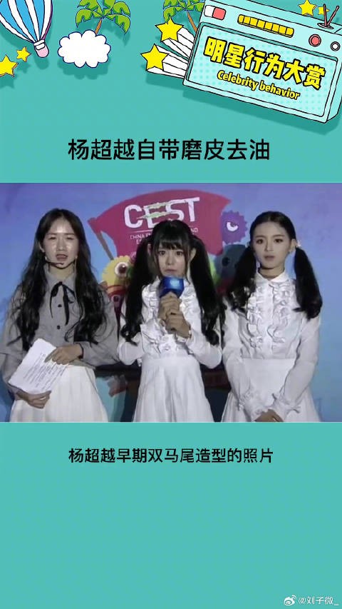 这真的是老天爷赏饭吃的颜值 和其他人合照自带磨皮去油 娱乐评论大赏