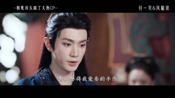 陈哲远李沁角色互动 打野爱上对面射手