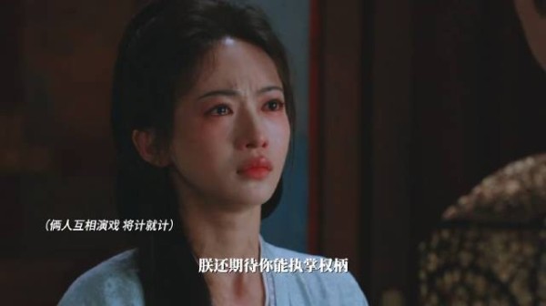 陈哲远与英寡将计就计假戏真做
