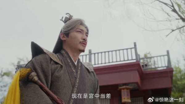 都知大人看不起李莲花 下秒得知他真实身份,竟是李相夷