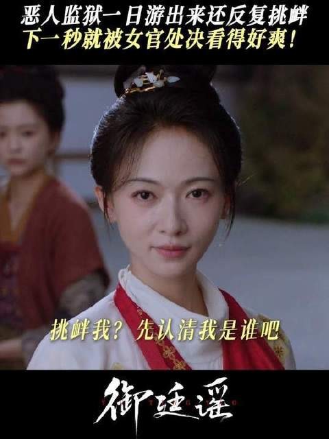 当街裁决恶徒，复诵：“复仇爽剧一骑绝尘，谁见谨言不递”