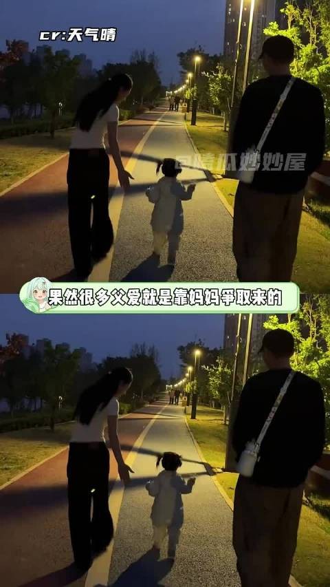原来只有母亲在时父亲才能是父亲
