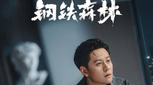 女警第一次扫黄,对方竟是自己男友
