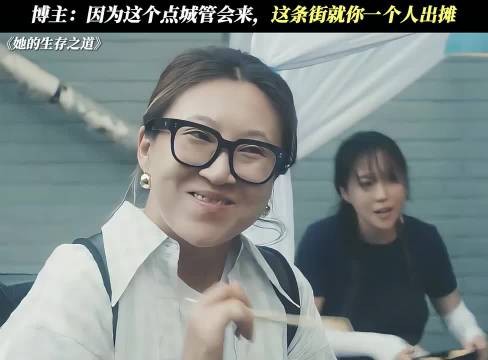 前一秒还在炒菜后一秒骑车逃亡，这生存之道太硬核！