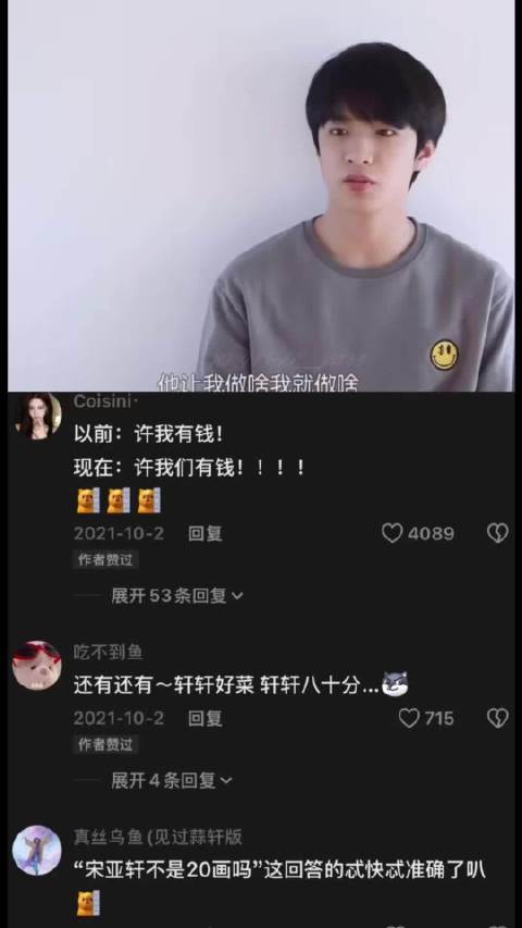 没有什么比青梅竹马更合适的吧宋亚轩 刘耀文｜文轩｜碗盆 ｜文轩世界第一初恋