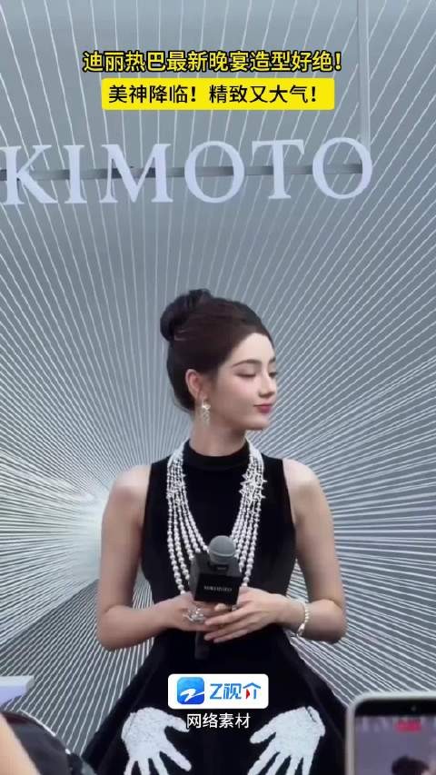 迪丽热巴美神降临