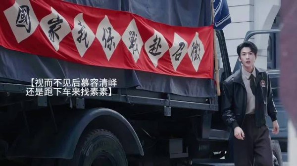 任素素欲告孩子事，慕容清峄错过
