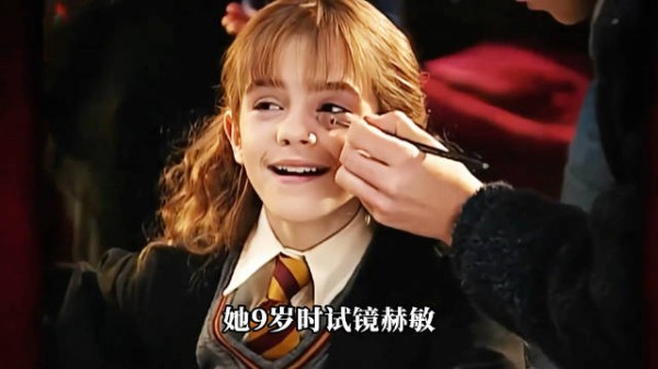 艾玛沃特森呼吁将演员与角色分开，却被称“烂掉的白月光”