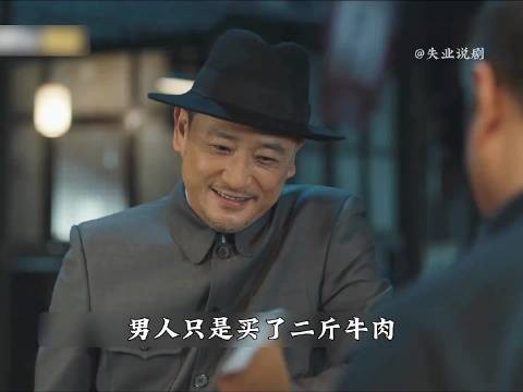 男人只是买了二斤牛肉,不成想却在回家的路上直接被人敲晕