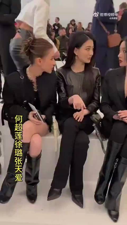 何超莲徐璐张天爱三位大美，好养眼
