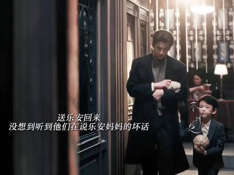 本想安慰孩子，没想到反被自己孩子宽慰