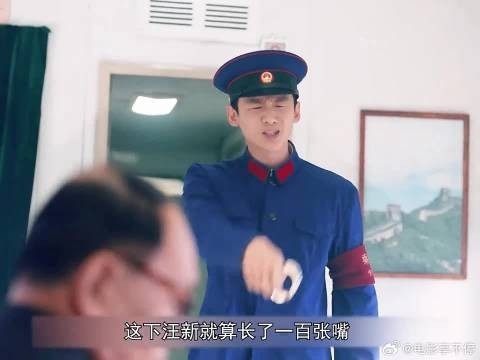 抓贼反被诬陷?大学老师一篇文章,差点毁了乘警前途!