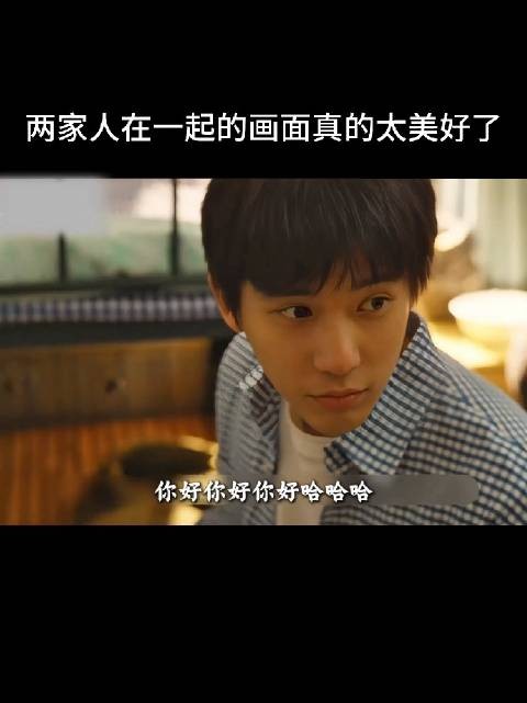 好邻居情同姐妹，又结了亲家，感觉太完美了