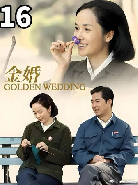 文丽与佟志闹蹦，独自回了娘家