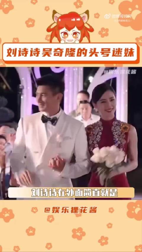 李登科回应刘诗诗85花守门员，称其人生赢家