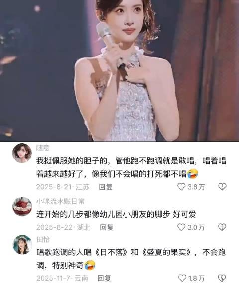 时代少年团丁程鑫