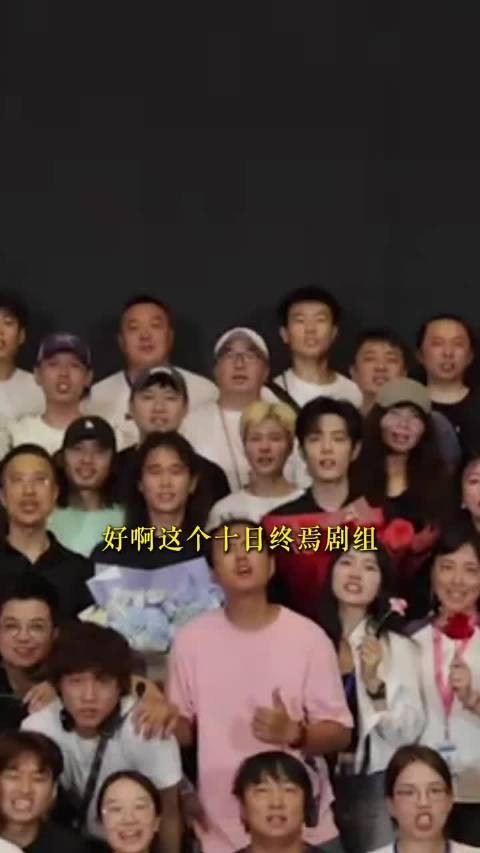 这个 十日终焉 就这样当着 肖战 贴脸开大茄子是吧！十日终焉#明星<a target=