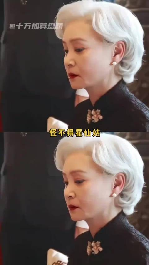 怪不得霍仙姑对吴老狗念念不忘一辈子呢