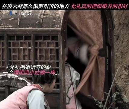 允礼出现点亮嬛嬛暗淡世界