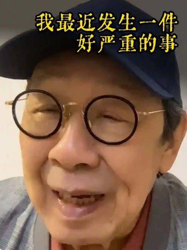 惊险！94岁香港资深演员胡枫进ICU，昏迷四天，发视频报平安