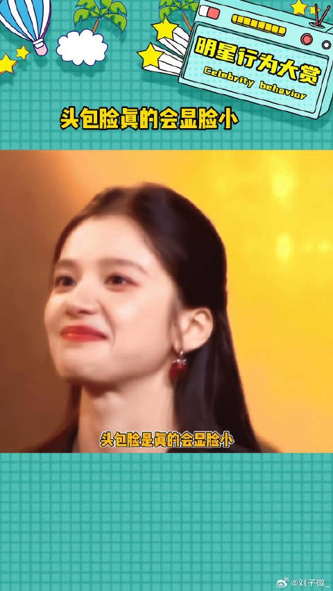 真的很羡慕头包脸的人啊头包脸 全智贤