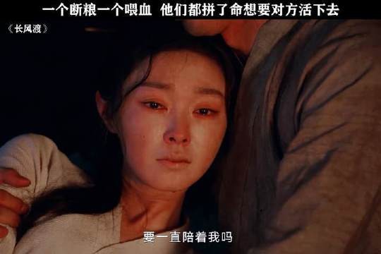 曾经那个天不怕地不怕的顾九思也有了软肋，也会害怕失去柳玉茹