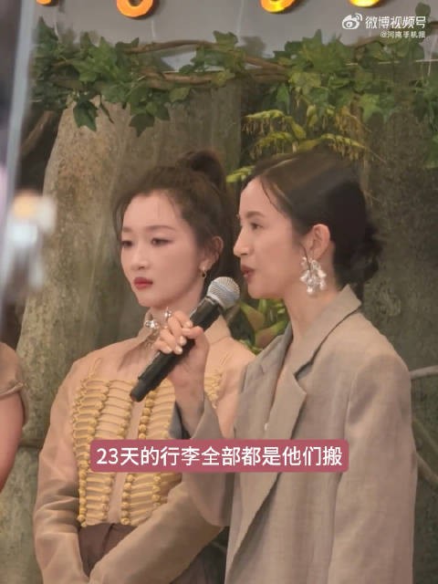 林依晨感谢邓为王星越,23天行李全由他们搬