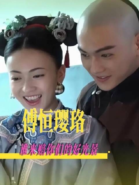 骗你的,心尖上还刻着傅璎的影子