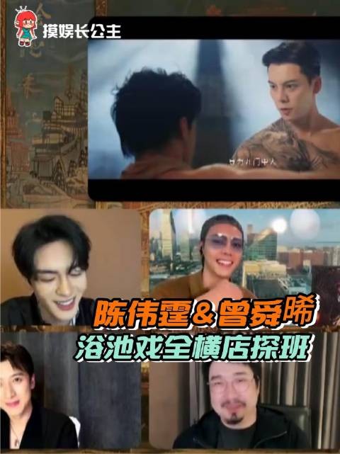 交换我的追剧repo 万万没想到 张启山 吴老狗