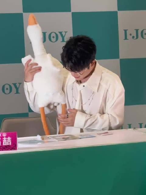 突然的突突突突突 所以说你的这只鹅有啥子魔力