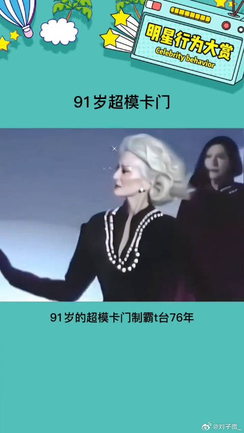真的是热爱可抵岁月漫长娱乐评论大赏