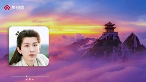 听成毅的歌开启美好八月